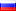 Русия