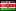 Kitale, Кения